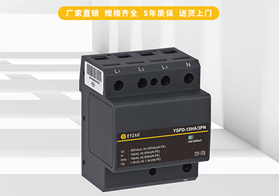 防雷器厂家生产用这种工艺，使用寿命增2倍！【易造】