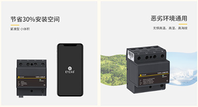 浪涌保护器选型的误区：相电压和线电压【易造防雷】
