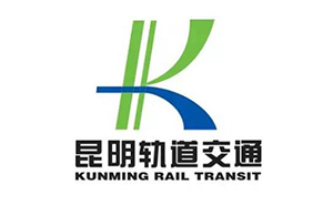 昆明地铁
