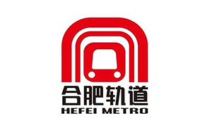 合肥轨道交通