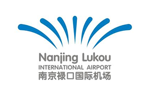 南京禄口机场