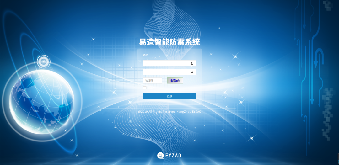 易造智能防雷系统
