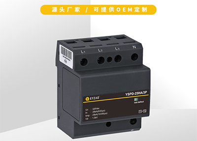 浪涌保护器型号规格【易造】