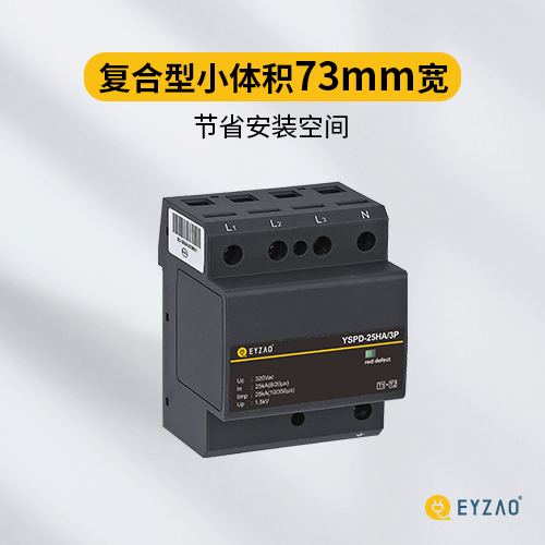 复合型小体积1