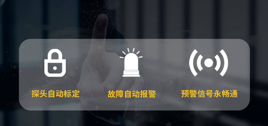 大气电场仪