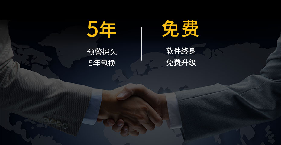 大气电场仪