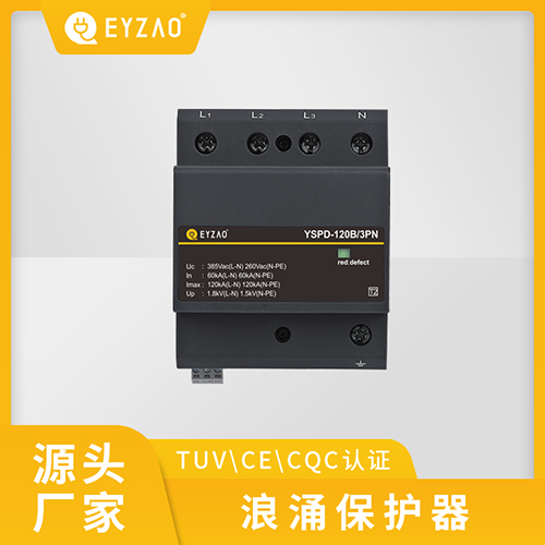 如何确定浪涌保护器的安装位置是否合适