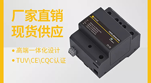 如何选择第一级防雷器-专业防雷器厂家告诉您【易造防雷】