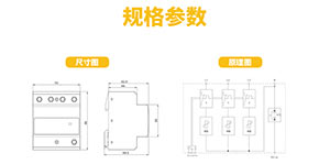 电源防雷器参数-厂家定制,品质保障--易造防雷