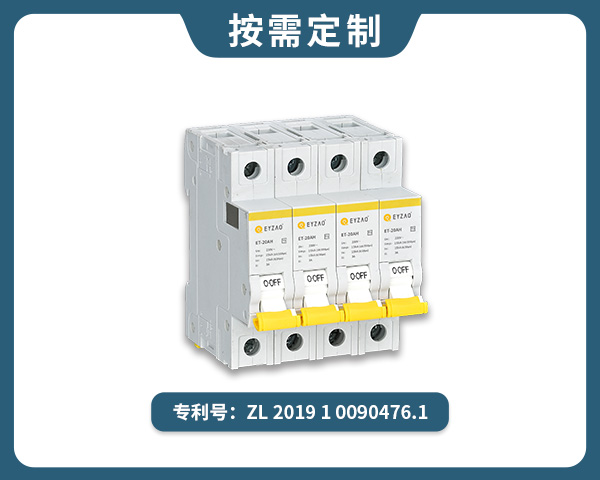 一级20kA后备保护器 ET-20AH/4P