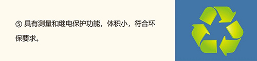 雷电峰值记录仪-测量和继电保护