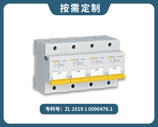 二级SPD浪涌后备保护器ET-120BH/4P