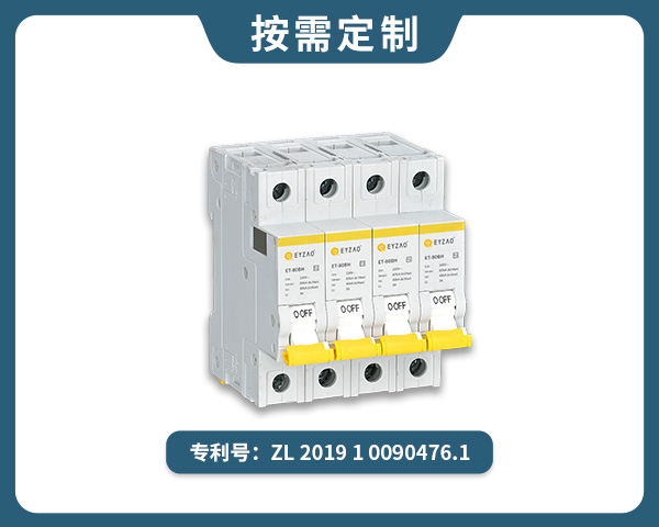 二级80kA浪涌后备保护器ET-80BH/4P