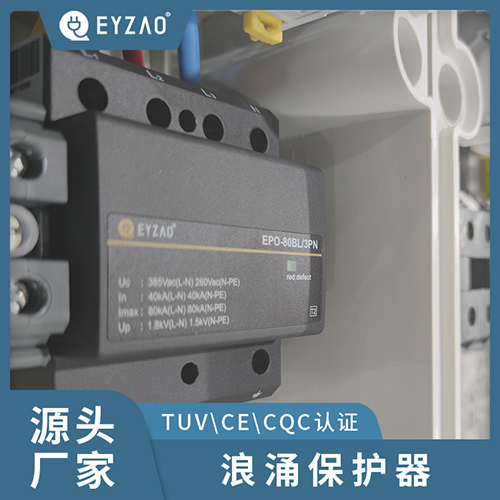 电源线路防雷的“SPD+SCB”保护模式