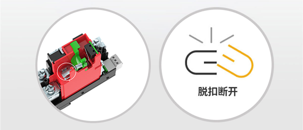 浪涌保护器脱扣装置