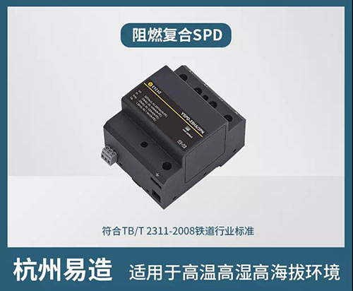 怎样判断浪涌保护器的好坏-满足各种应用需求