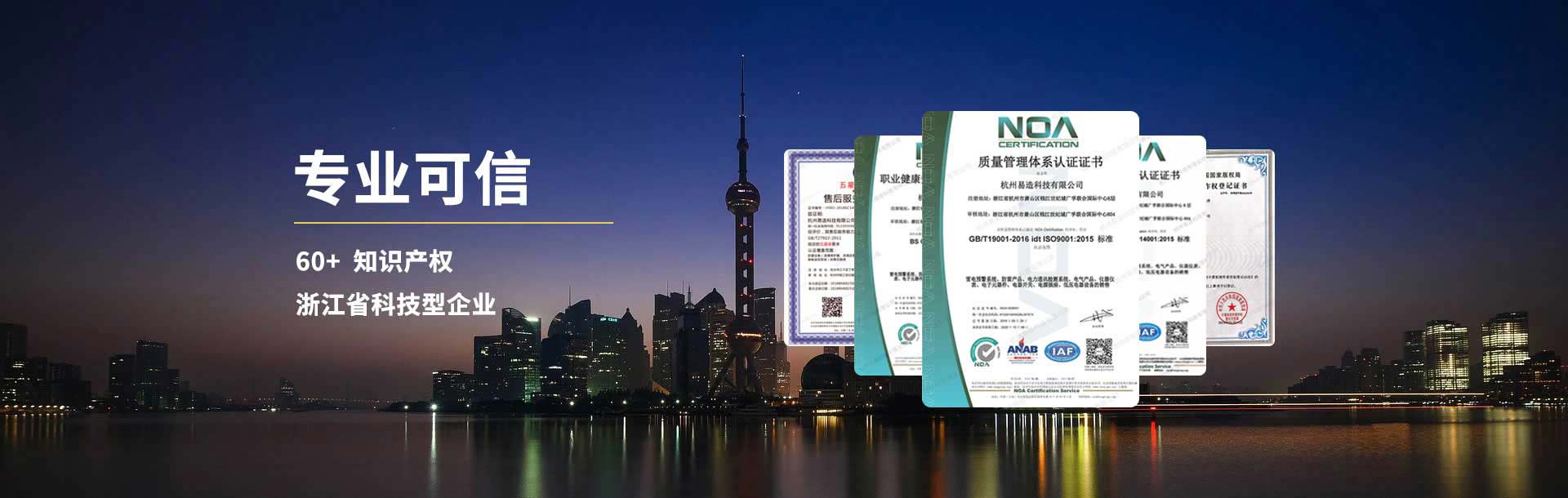 浪涌防雷器,浪涌保护器,防电涌保护器,易造防雷认证齐全品质更可靠