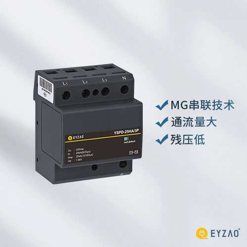 浪涌保护器压敏电阻怎么选-复合型技术