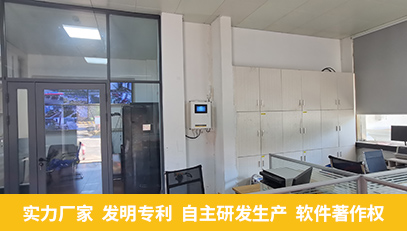 实力厂家 发明专利 自主研发生产 软件著作权