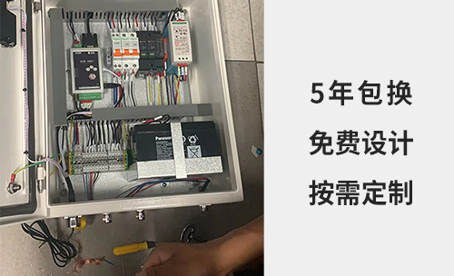 5年包换 免费设计 按需定制