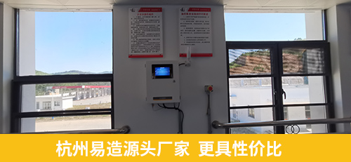杭州易造源头厂家 更具性价比