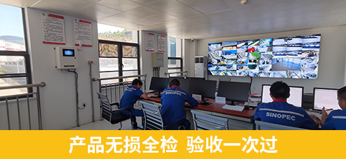 产品无损全检 验收一次过