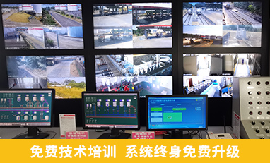免费技术培训 系统终生免费升级