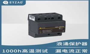 SPD专用后备保护器要怎么配？看完茅塞顿开--易造防雷