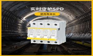 防雷器能用几十年吗？影响使用寿命的因素原来是这些--易造防雷
