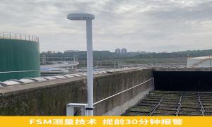 雷电预警系统优势有哪些？对比之下重庆某罐区油库选了它【易造防雷】