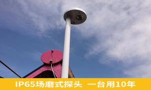 雷电预警系统的作用是什么？看完宜春某油库案例秒懂-易造防雷