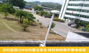 石化雷电预警系统安装有多重要？江西赣州某油库案例分享【易造防雷】