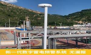 防雷预警监控系统这么重要？陕西延安某采油厂深有体会【杭州易造】
