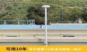 杭州易造雷电预警系统真的强！山西某机场中航油案例-易造防雷