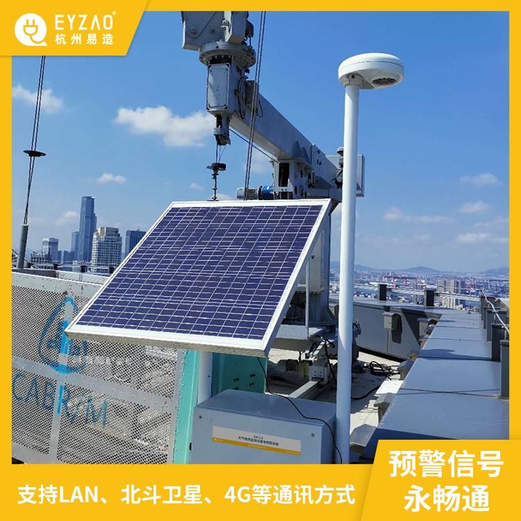 雷电预警系统安装环境怎么选