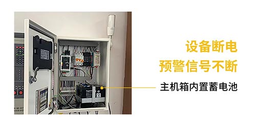 雷电预警系统-助力安全防雷-断电预警信号不断